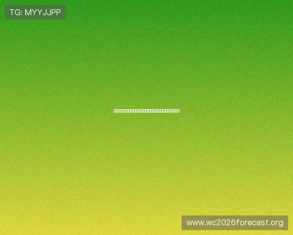 如何获取美加墨世界杯赛程时间表图片高清版及实用使用技巧
