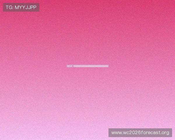 掌握BC体育开盘登录技巧，提升您的投注体验和赛事获胜几率