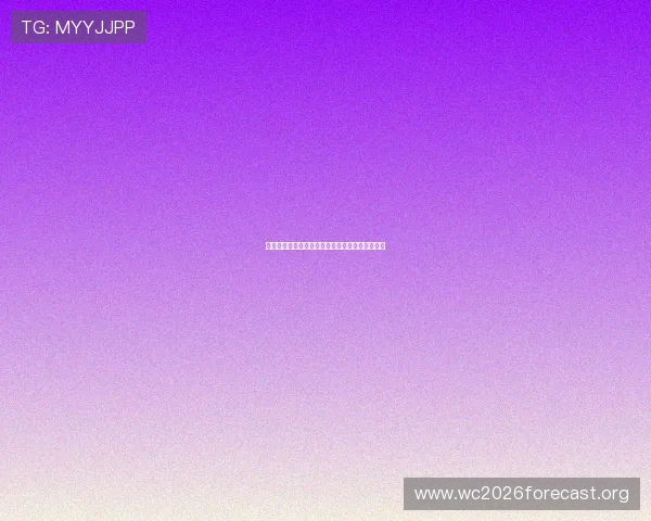 美加墨世界杯出现球队的比赛数据统计与分析报告
